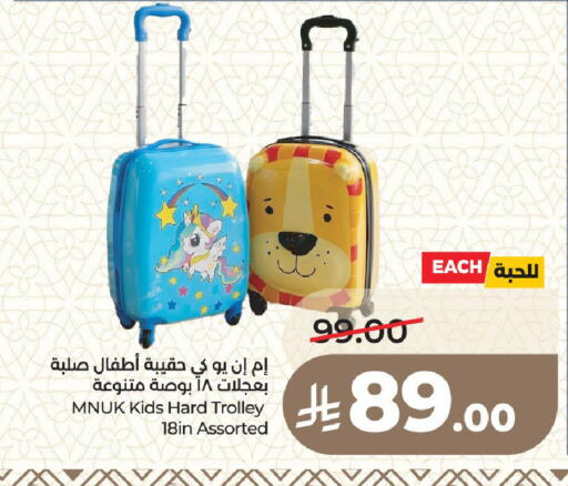 available at LULU Hypermarket in KSA, Saudi Arabia, Saudi - Medina