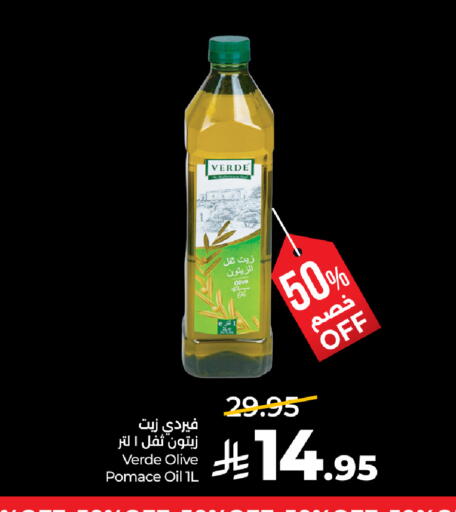 available at لولو هايبرماركت in مملكة العربية السعودية, السعودية, سعودية - خميس مشيط