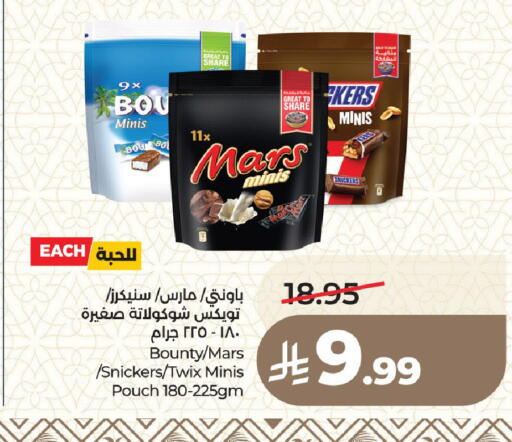 available at LULU Hypermarket in KSA, Saudi Arabia, Saudi - Medina