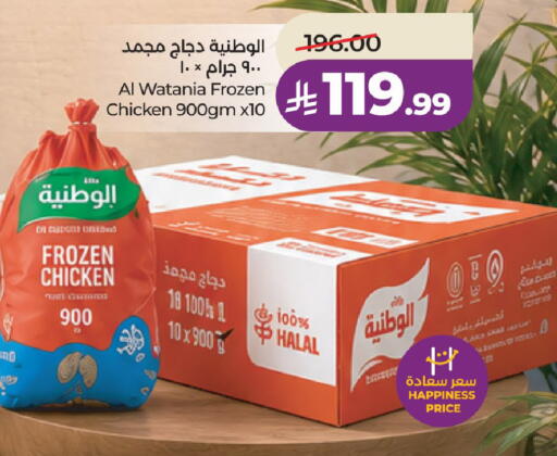 available at LULU Hypermarket in KSA, Saudi Arabia, Saudi - Medina