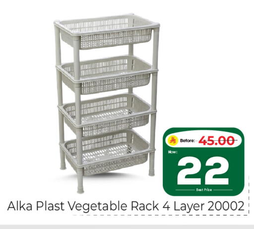 available at مكة هايبرماركت in مملكة العربية السعودية, السعودية, سعودية - الرياض
