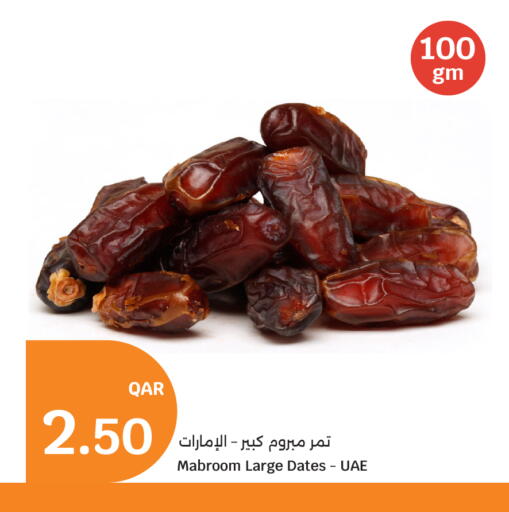 available at City Hypermarket in Qatar - Al Rayyan