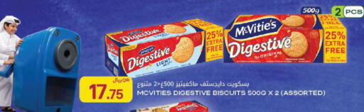 available at Al Meera in Qatar - Al Rayyan