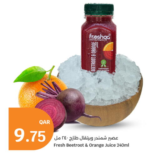 Orange Beetroot available at City Hypermarket in Qatar - Al Rayyan
