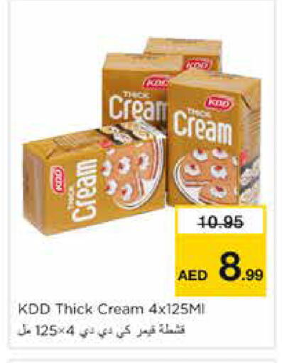 available at نستو هايبرماركت in الإمارات العربية المتحدة , الامارات - دبي