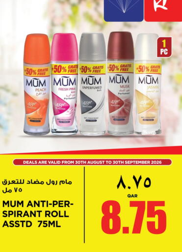 Peach available at New Indian Supermarket in Qatar - Al Rayyan