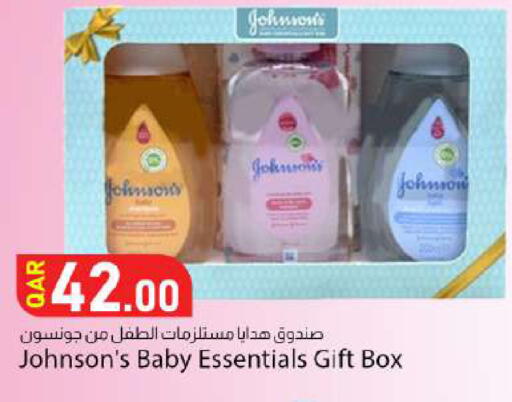 available at دانا ماركت in قطر - الوكرة