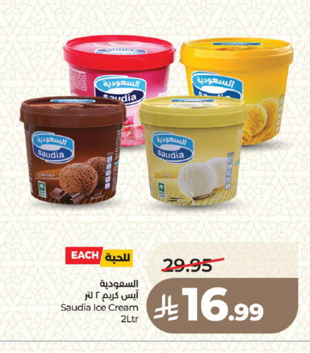 available at LULU Hypermarket in KSA, Saudi Arabia, Saudi - Medina