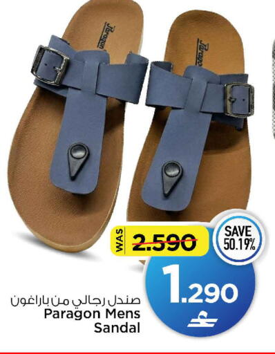 available at MARK & SAVE in Oman - Muscat