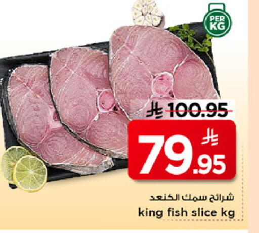 available at مارك & سيف in مملكة العربية السعودية, السعودية, سعودية - الرياض
