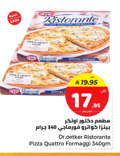 available at مكّا هايبر ماركت سكاكا in مملكة العربية السعودية, السعودية, سعودية - سكاكا
