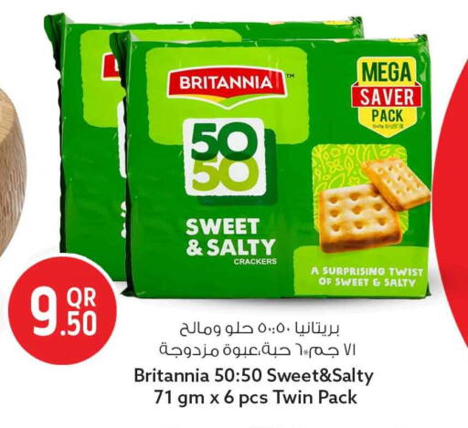 available at سفاري هايبر ماركت in قطر - الخور