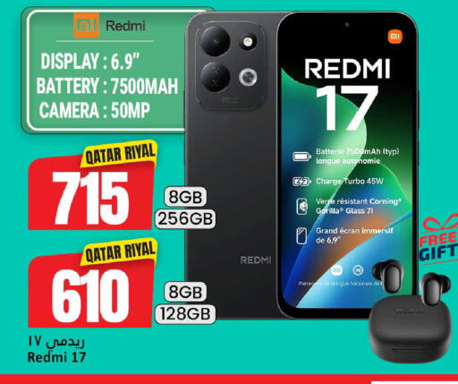 available at Dana Hypermarket in Qatar - Al-Shahaniya