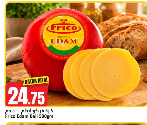 available at دانة هايبرماركت in قطر - الضعاين