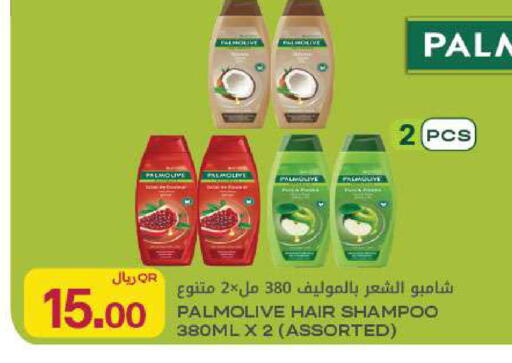 available at Al Meera in Qatar - Al Rayyan