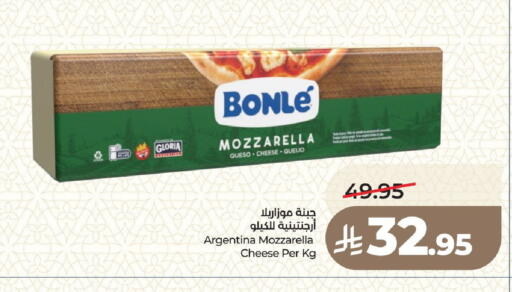 available at LULU Hypermarket in KSA, Saudi Arabia, Saudi - Medina