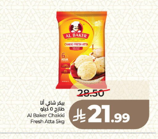 available at LULU Hypermarket in KSA, Saudi Arabia, Saudi - Medina