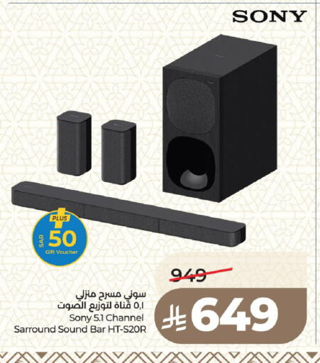 available at LULU Hypermarket in KSA, Saudi Arabia, Saudi - Medina