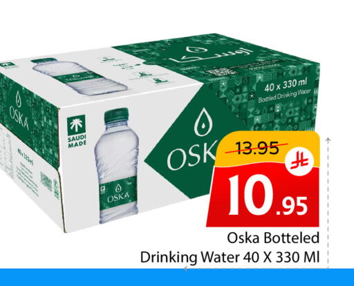 available at  اليت 10 هايبرماركت in مملكة العربية السعودية, السعودية, سعودية - الرياض