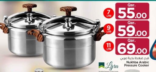 available at Mark & Save  in Qatar - Al Shamal