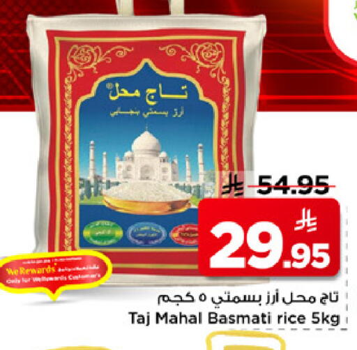 available at Mark & Save in KSA, Saudi Arabia, Saudi - Riyadh