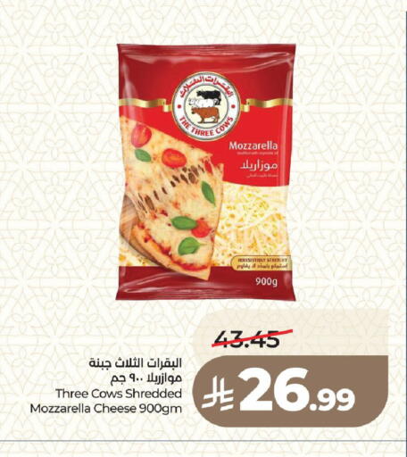 available at LULU Hypermarket in KSA, Saudi Arabia, Saudi - Medina