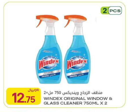 available at Al Meera in Qatar - Al Rayyan