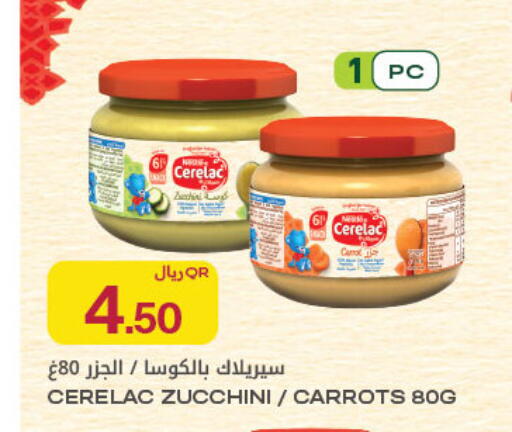 Zucchini available at Al Meera in Qatar - Al-Shahaniya