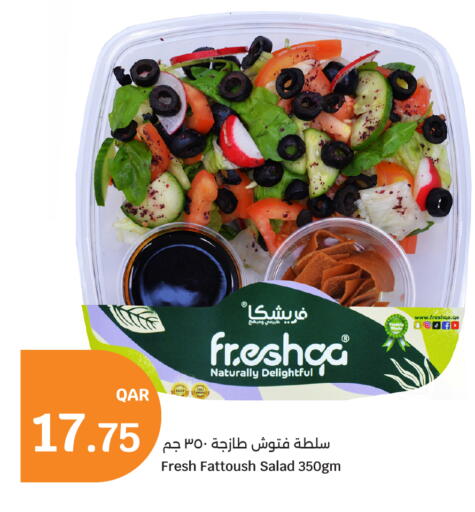available at City Hypermarket in Qatar - Al Rayyan