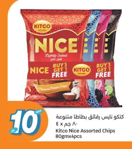 Potato available at City Hypermarket in Qatar - Al Rayyan