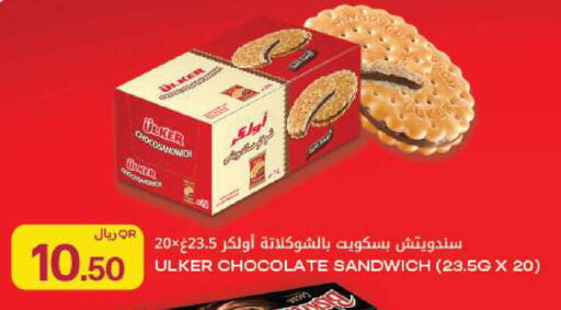 available at Al Meera in Qatar - Al Rayyan
