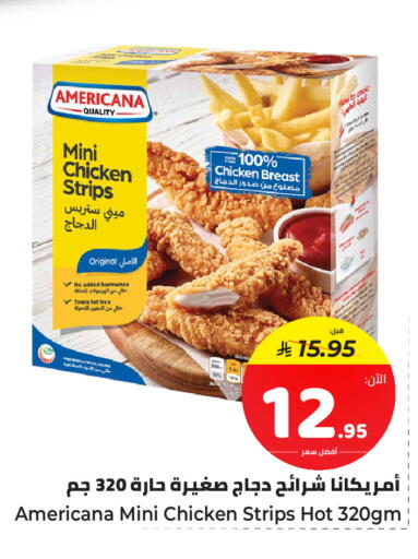 available at مكّا هايبر ماركت سكاكا in مملكة العربية السعودية, السعودية, سعودية - سكاكا