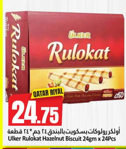 available at دانة هايبرماركت in قطر - الضعاين