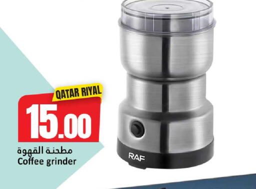 available at Dana Hypermarket in Qatar - Al Wakra