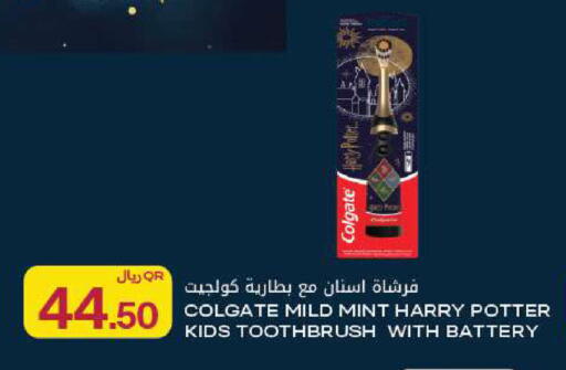 Mint available at Al Meera in Qatar - Al Rayyan