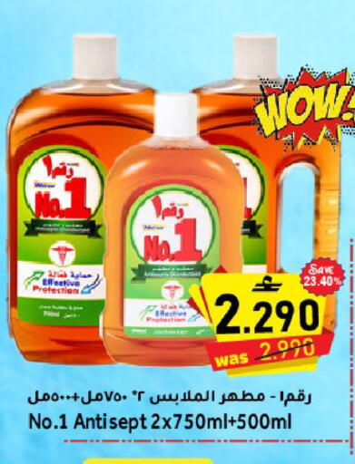 available at مركز المزن للتسوق in عُمان - مسقط‎
