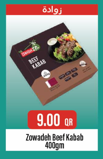 available at City Hypermarket in Qatar - Al Rayyan
