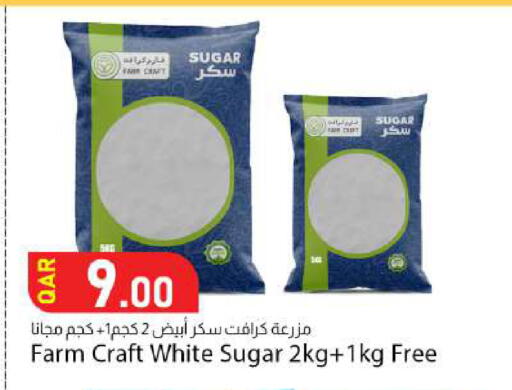 available at دانا ماركت in قطر - الخور