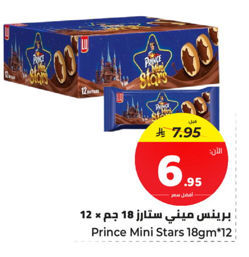 available at مكّا هايبر ماركت سكاكا in مملكة العربية السعودية, السعودية, سعودية - سكاكا
