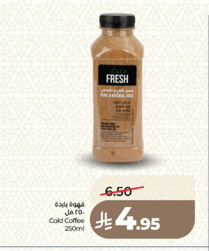 available at لولو هايبرماركت in مملكة العربية السعودية, السعودية, سعودية - المدينة المنورة
