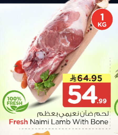 available at نستو in مملكة العربية السعودية, السعودية, سعودية - الخرج