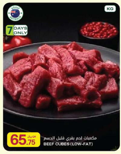available at Al Meera in Qatar - Al Rayyan