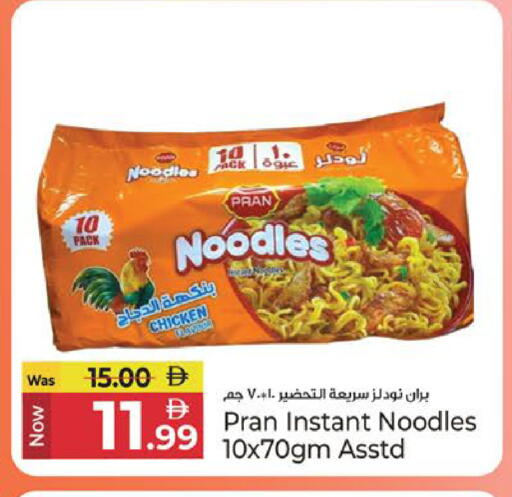 available at Kenz Hypermarket in UAE - Sharjah / Ajman