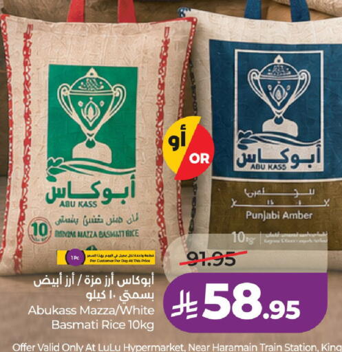 available at LULU Hypermarket in KSA, Saudi Arabia, Saudi - Medina