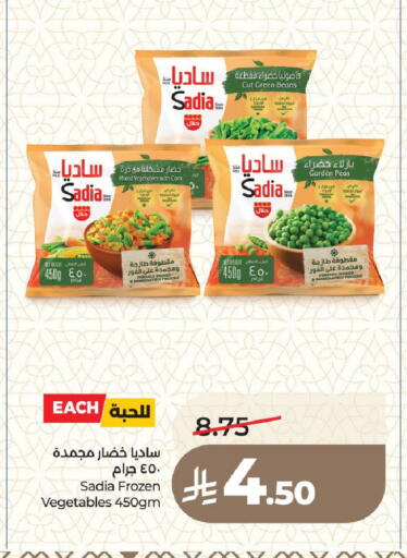 Peas available at LULU Hypermarket in KSA, Saudi Arabia, Saudi - Medina