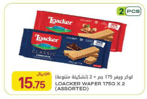 available at Al Meera in Qatar - Al Rayyan