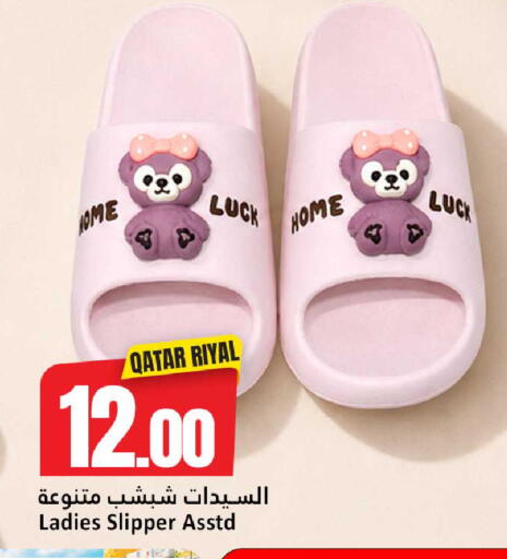 available at دانة هايبرماركت in قطر - الضعاين