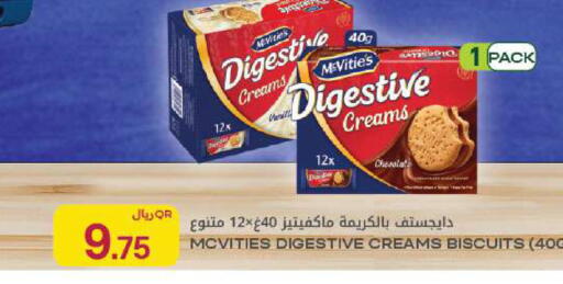 available at Al Meera in Qatar - Al Rayyan