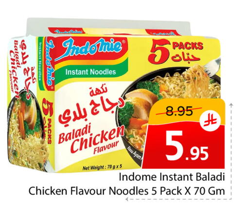 available at  اليت 10 هايبرماركت in مملكة العربية السعودية, السعودية, سعودية - الرياض