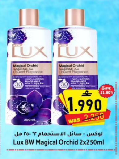 available at مركز المزن للتسوق in عُمان - مسقط‎